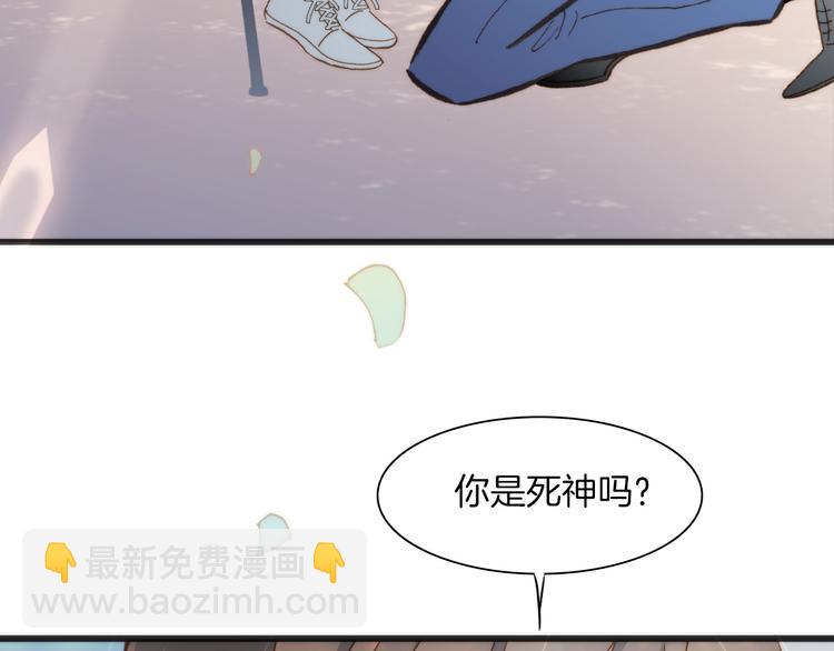 第6话 天使光芒背后的黑影(1/3)-第7话