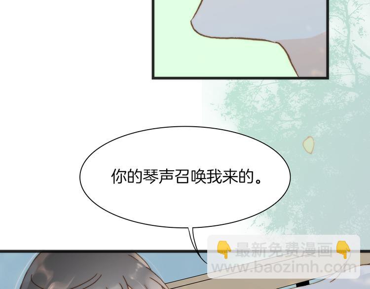 第6话 天使光芒背后的黑影(1/3)-第7话