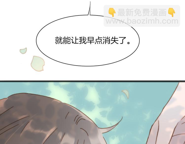 第6话 天使光芒背后的黑影(1/3)-第7话