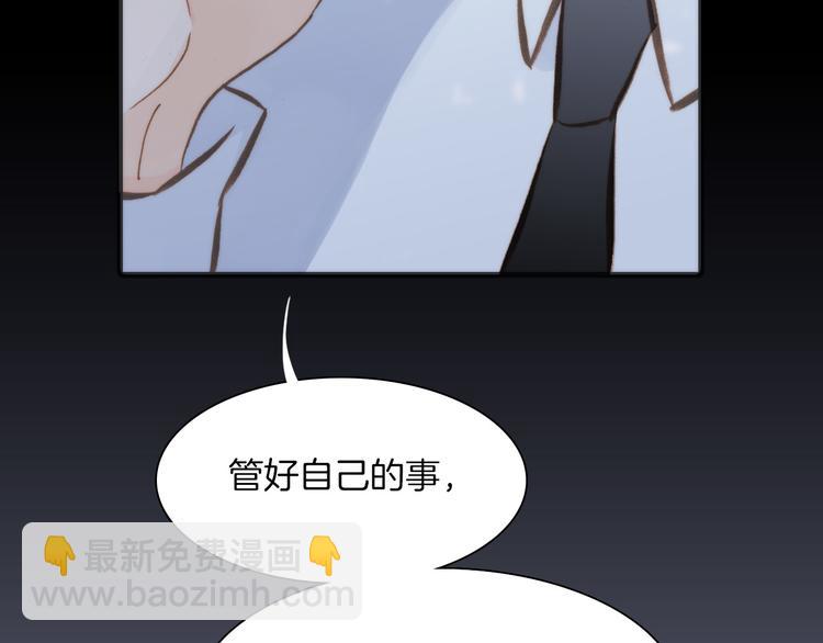 第6话 天使光芒背后的黑影(1/3)-第7话
