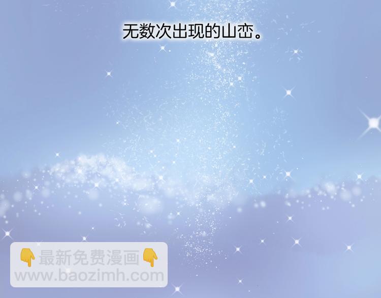 第12话  狼来了(1/3)-第61话