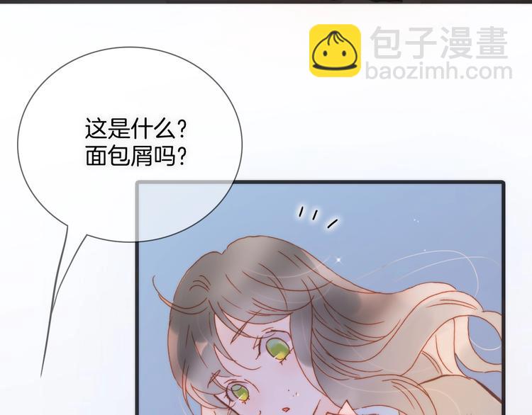 第12话  狼来了(1/3)-第61话