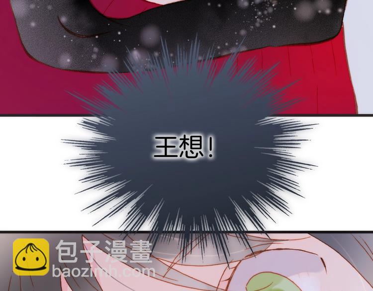 第12话  狼来了(1/3)-第61话