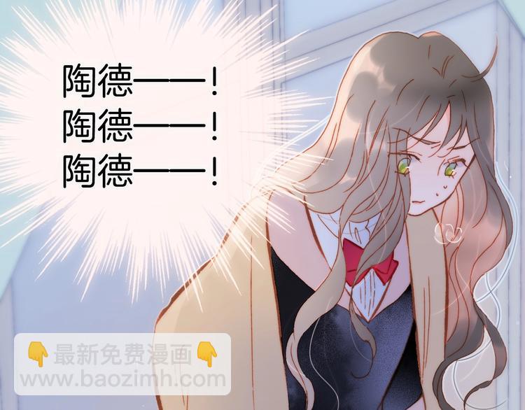 第12话  狼来了(1/3)-第61话