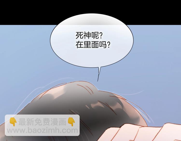 第12话  狼来了(1/3)-第61话