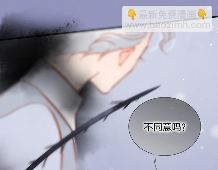 第14话 当少女苏醒(1/4)-第63话