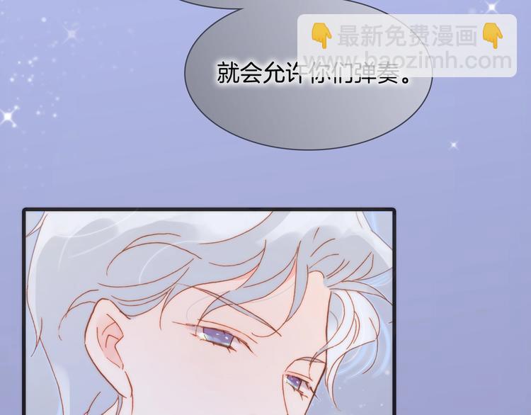 第14话 当少女苏醒(1/4)-第63话