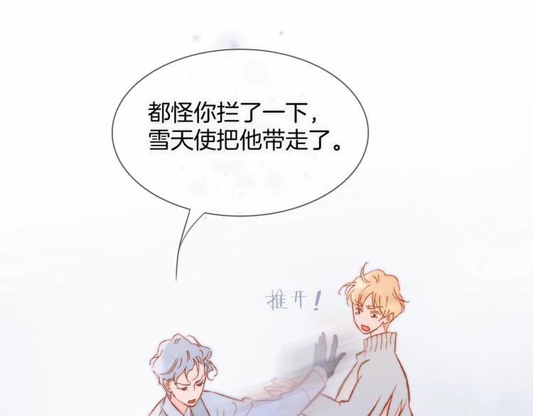 第14话 当少女苏醒(1/4)-第63话