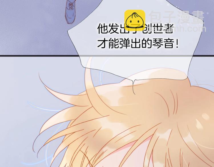 第14话 当少女苏醒(1/4)-第63话