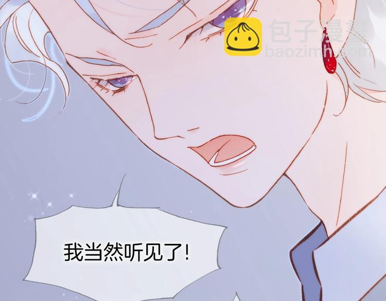 第14话 当少女苏醒(1/4)-第63话
