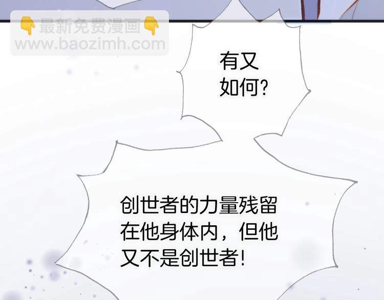 第14话 当少女苏醒(1/4)-第63话
