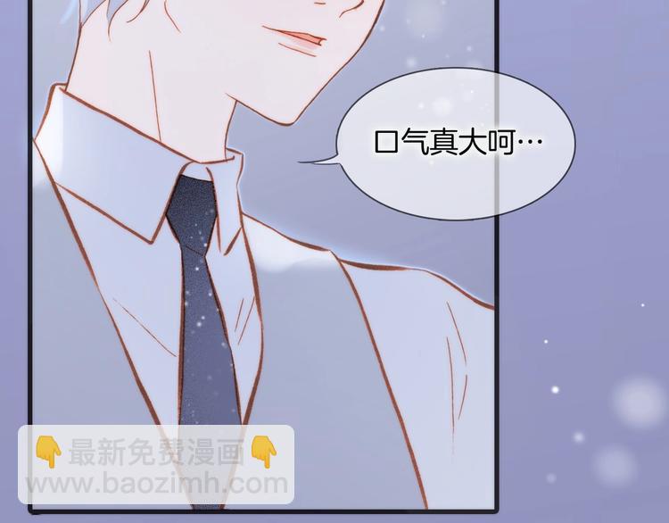 第14话 当少女苏醒(1/4)-第63话