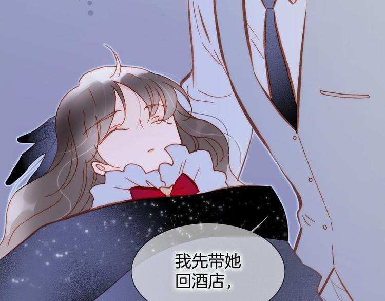 第14话 当少女苏醒(1/4)-第63话