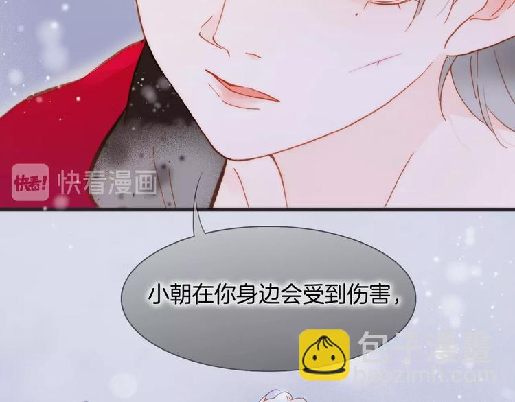 第14话 当少女苏醒(1/4)-第63话