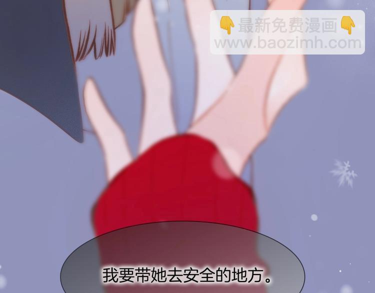 第14话 当少女苏醒(1/4)-第63话