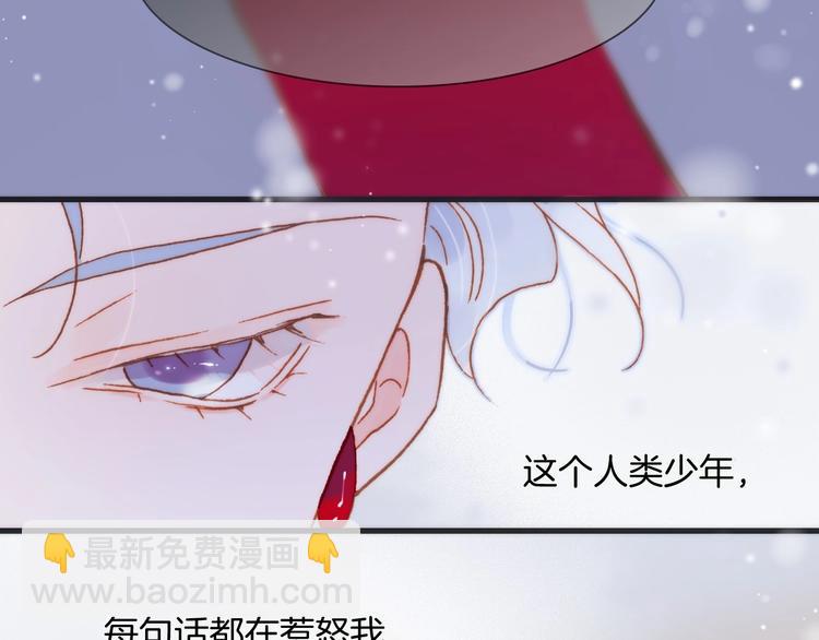 第14话 当少女苏醒(1/4)-第63话