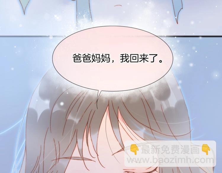 第16话 爱的本能(1/3)-第65话