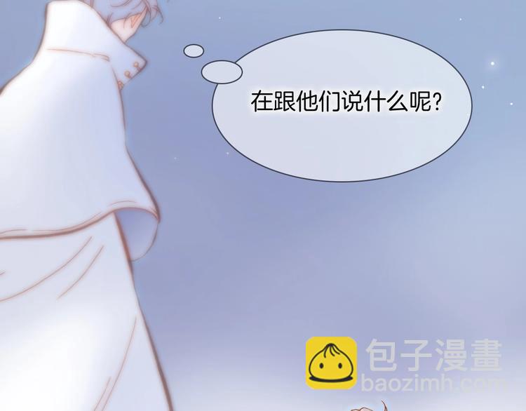 第16话 爱的本能(1/3)-第65话