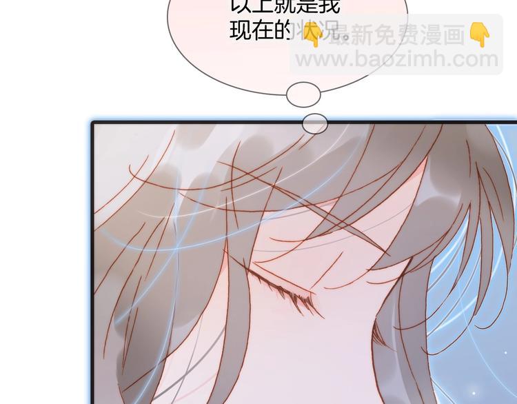 第16话 爱的本能(1/3)-第65话