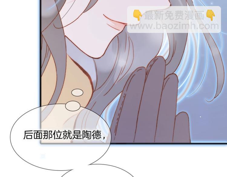 第16话 爱的本能(1/3)-第65话