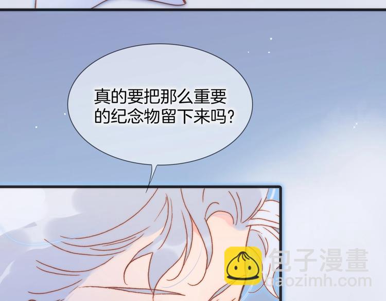 第16话 爱的本能(1/3)-第65话