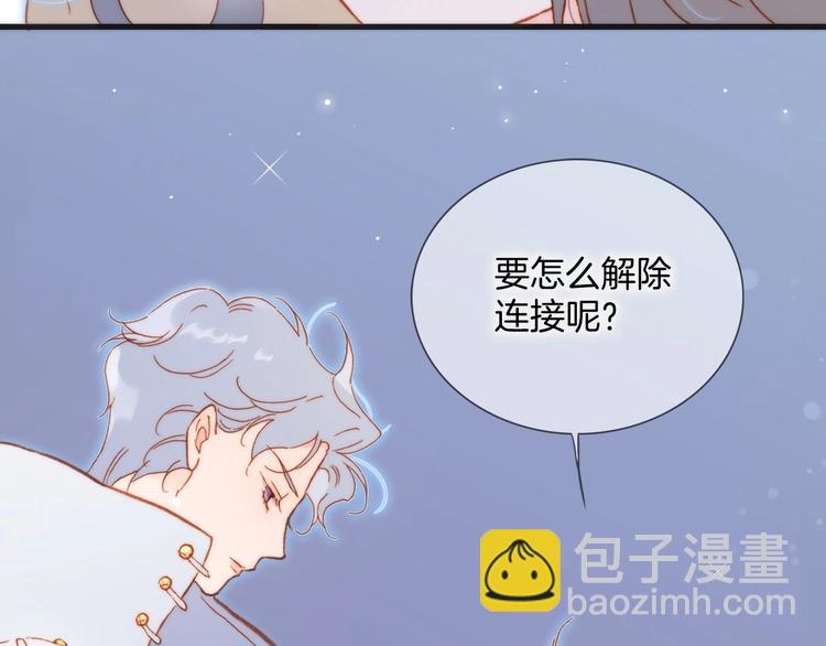 第16话 爱的本能(1/3)-第65话