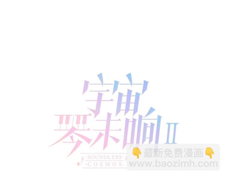 第16话 爱的本能(1/3)-第65话