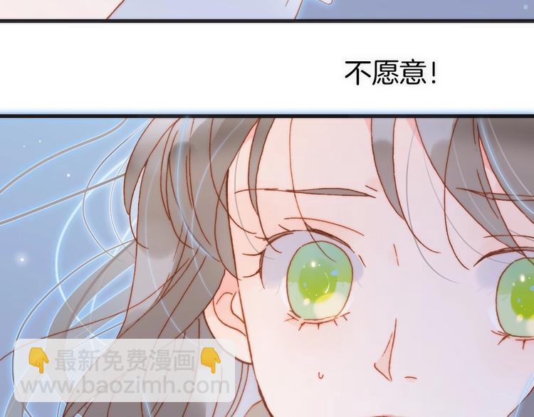 第16话 爱的本能(1/3)-第65话