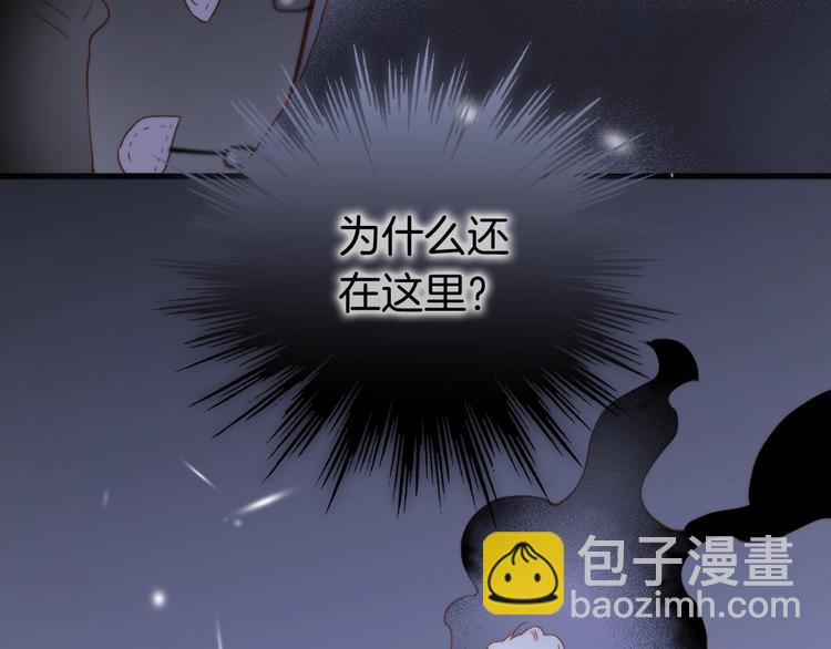 第18话 我不是他！(1/3)-第67话