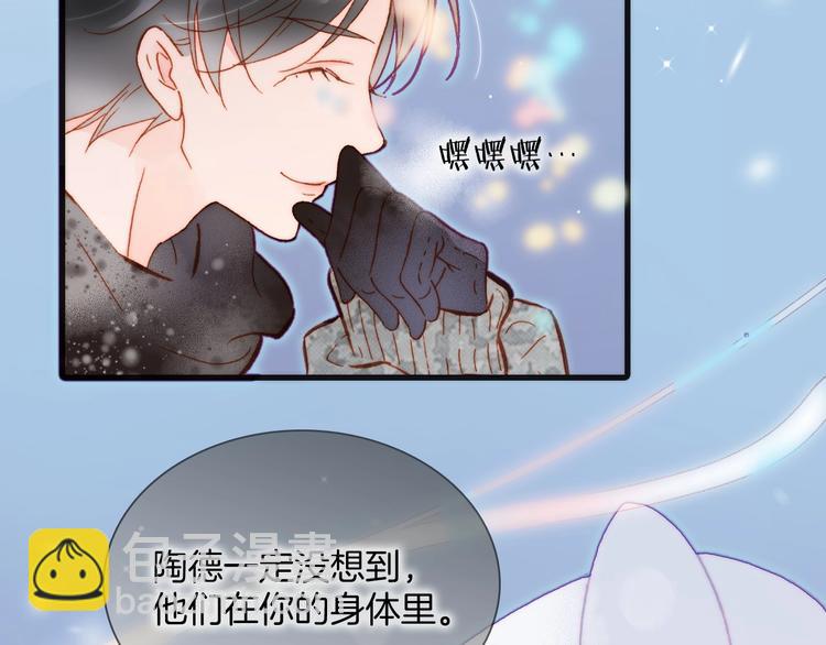 第18话 我不是他！(1/3)-第67话