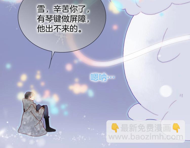 第18话 我不是他！(1/3)-第67话