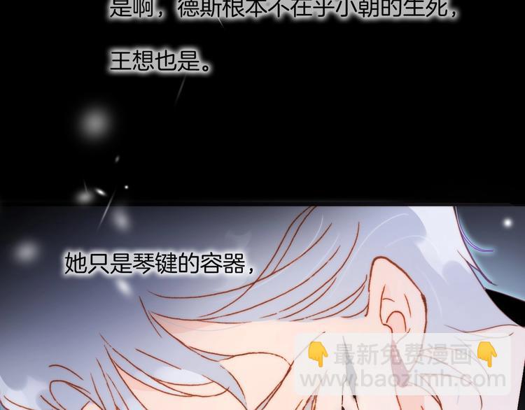 第18话 我不是他！(1/3)-第67话