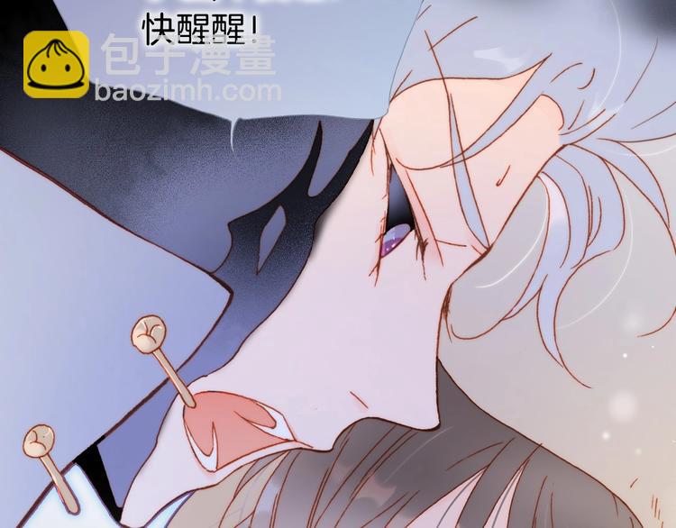第18话 我不是他！(1/3)-第67话