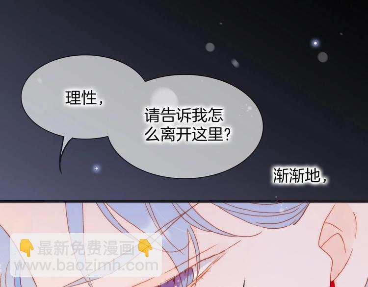 第20话 理性和音乐(1/3)-第69话