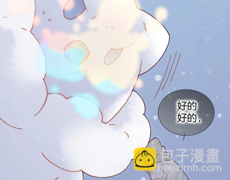第20话 理性和音乐(1/3)-第69话