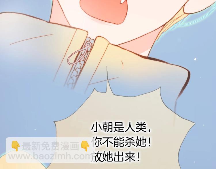 第20话 理性和音乐(1/3)-第69话