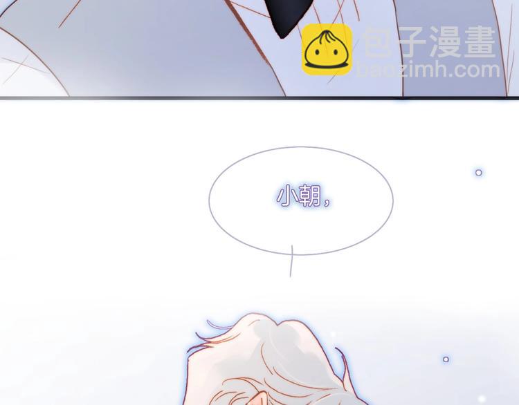 第20话 理性和音乐(1/3)-第69话