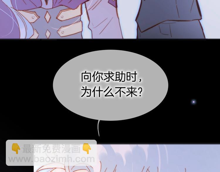 第22话 苏醒(1/3)-第71话