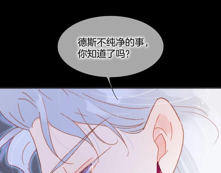 第24话 触碰我(1/3)-第73话