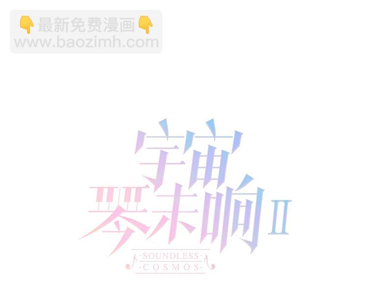 第24话 触碰我(1/3)-第73话