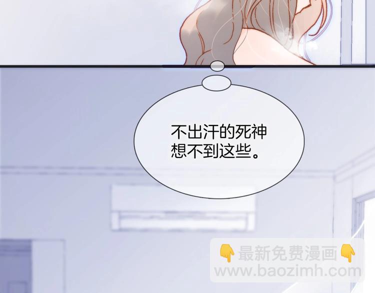 第24话 触碰我(1/3)-第73话