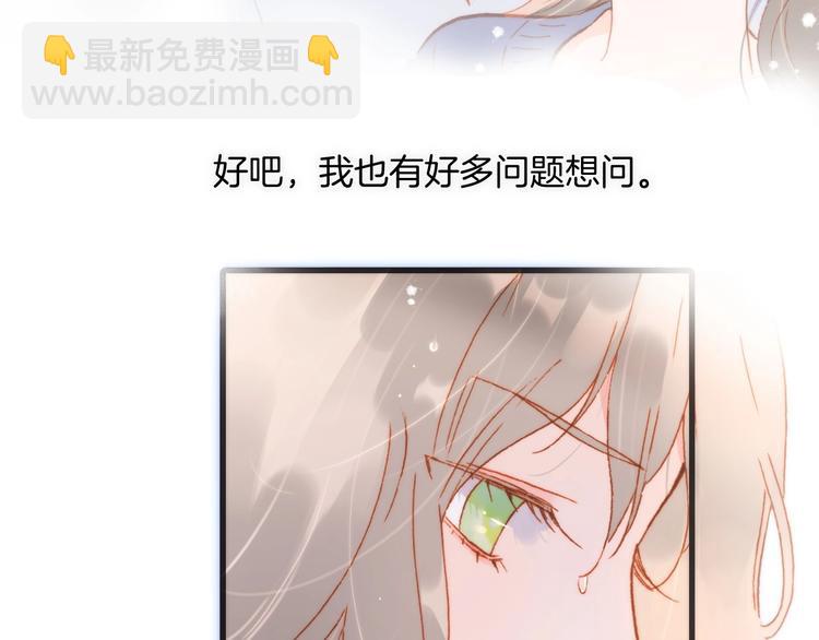第24话 触碰我(1/3)-第73话
