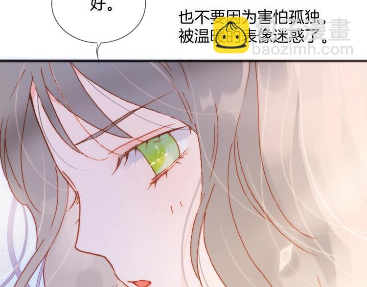 第24话 触碰我(1/3)-第73话