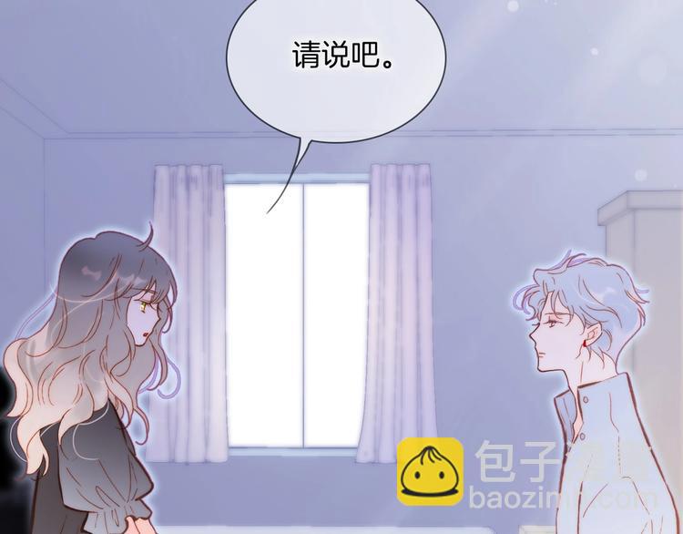 第24话 触碰我(1/3)-第73话