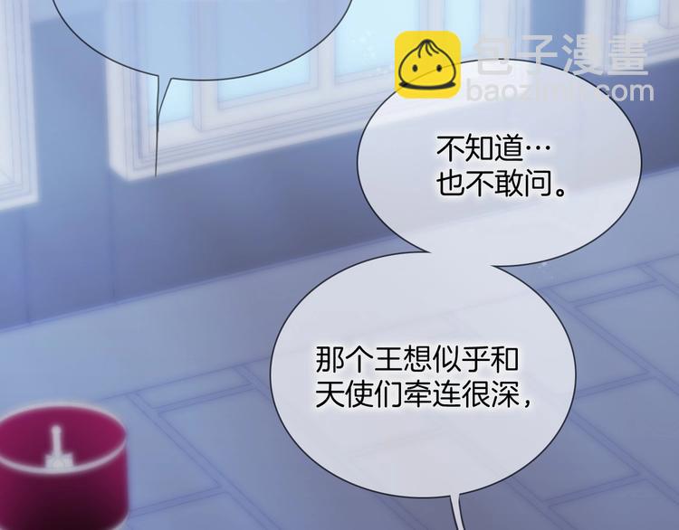 第24话 触碰我(1/3)-第73话