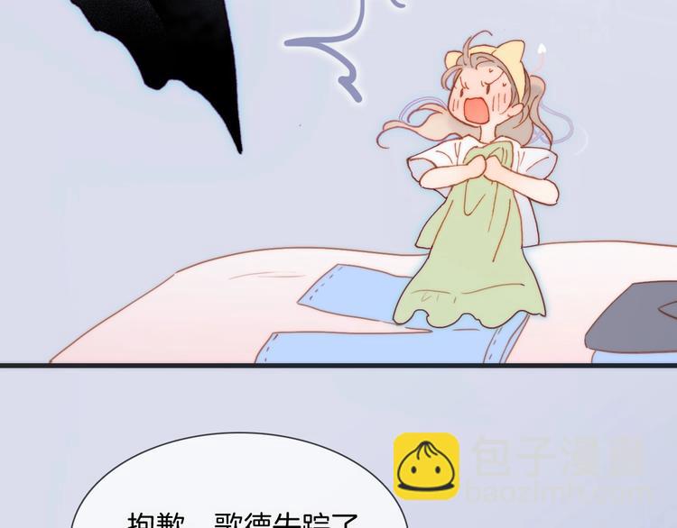 第26话 意外的重逢(1/2)-第75话