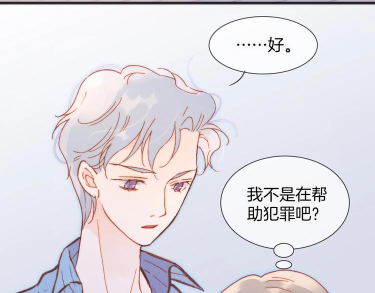 第26话 意外的重逢(1/2)-第75话