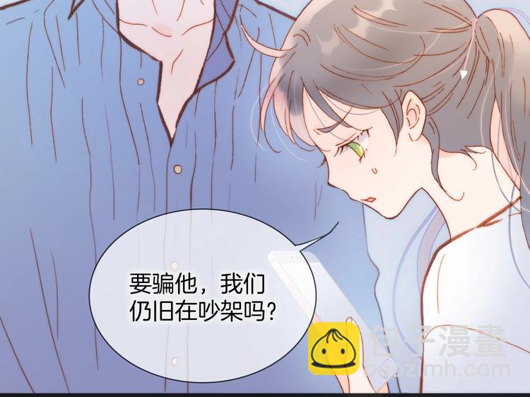 第26话 意外的重逢(1/2)-第75话