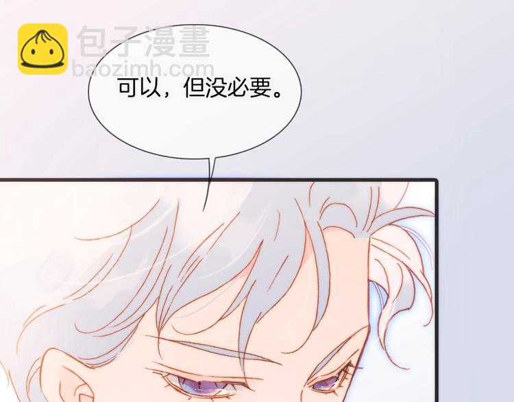 第26话 意外的重逢(1/2)-第75话