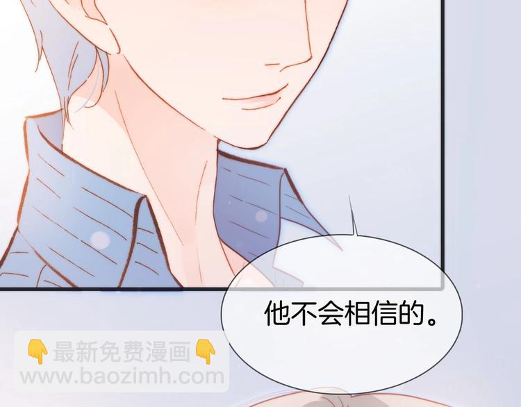 第26话 意外的重逢(1/2)-第75话